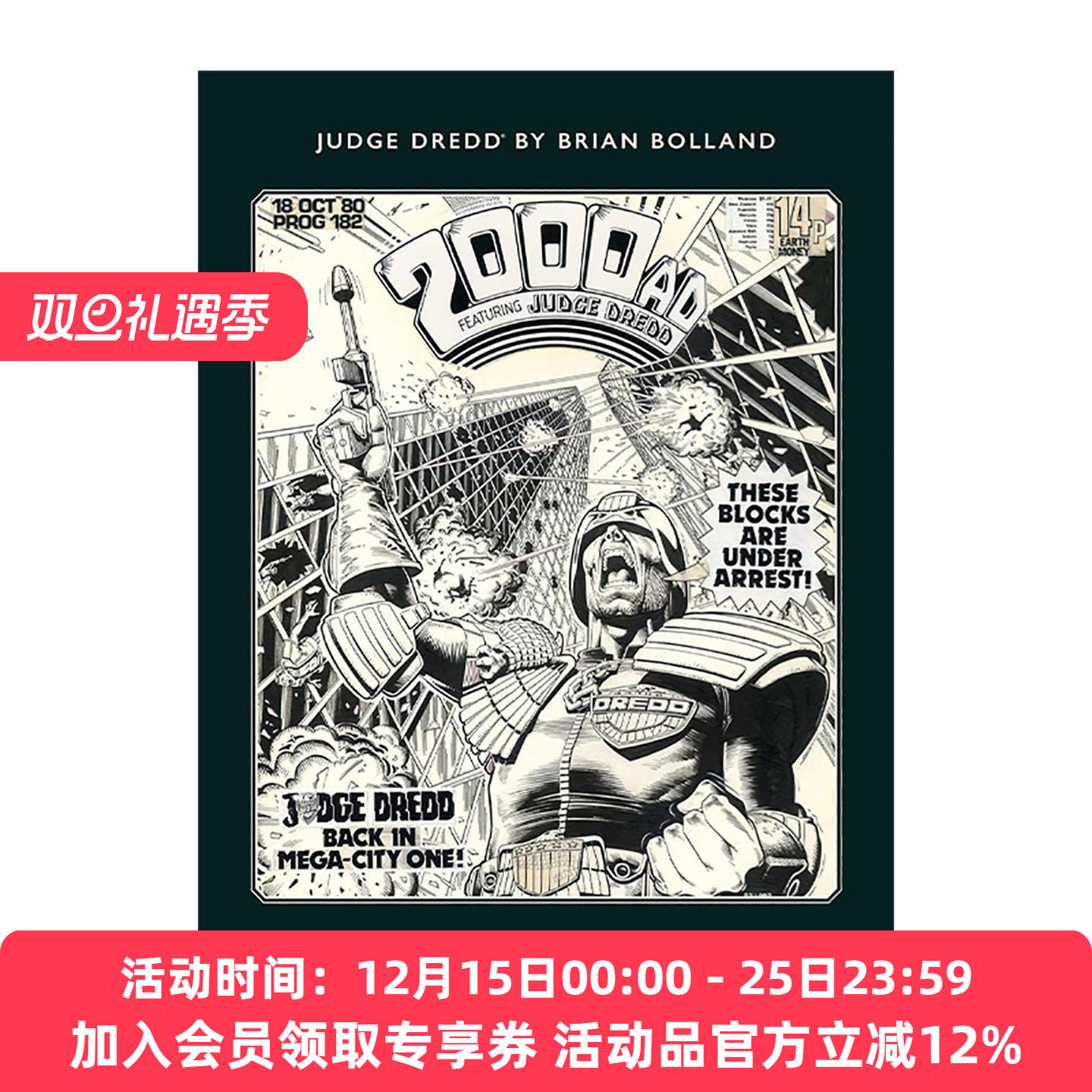 英文原版 Judge Dredd 特警判官 限量版漫画 英文版 进口英语原版书籍