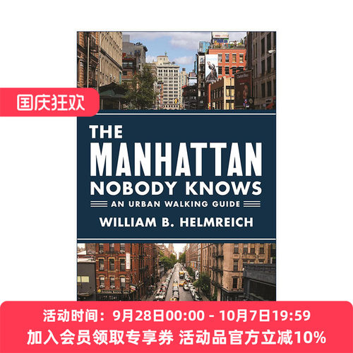 英文原版 The Manhattan Nobody Knows 无人知晓的曼哈顿 城市步行指南 旅游 William B. Helmreich 英文版 进口英语原版书籍