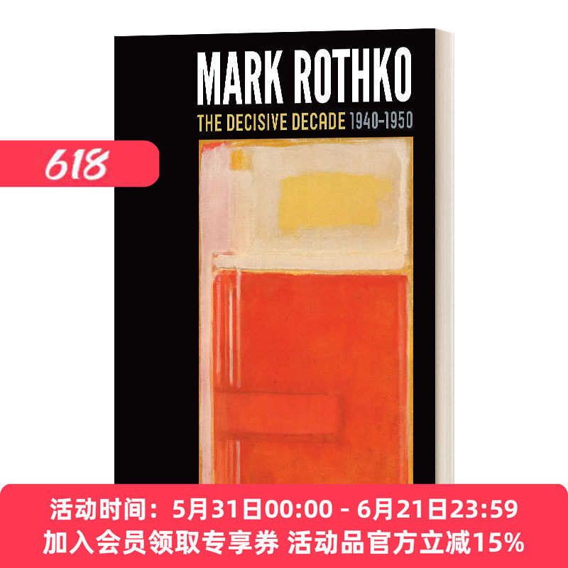 马克罗斯科 英文原版 Mark Rothko The Decisive Decade 1940-1950 决定性的十年 1940-1950美国画家 精装 英文版 进口英语书籍