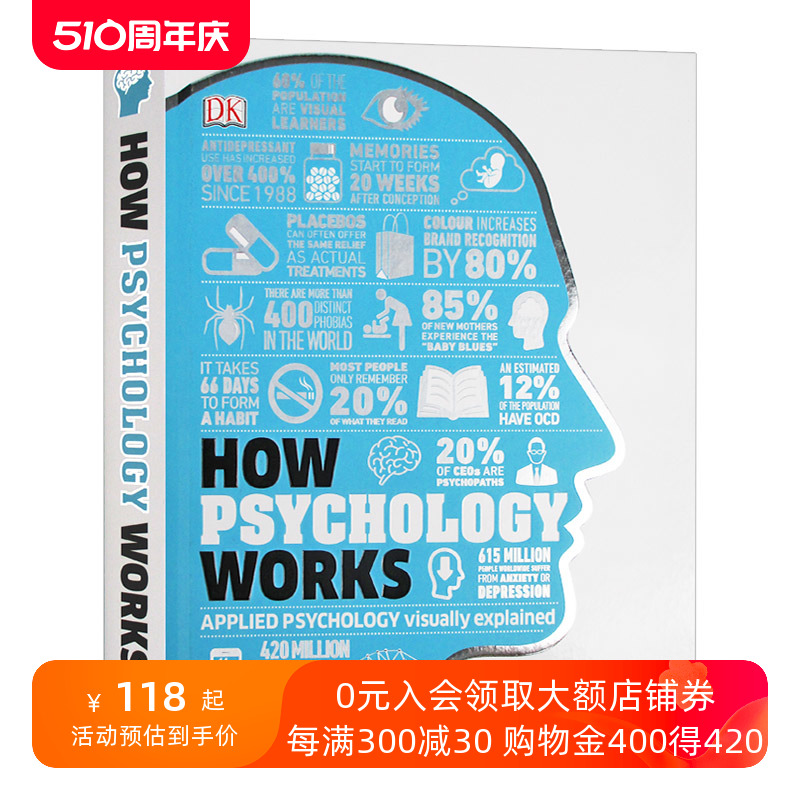 心理学如何运作英文原版 How Psychology Works DK心理学百科科普百科图解英文版原版书籍进口英语书