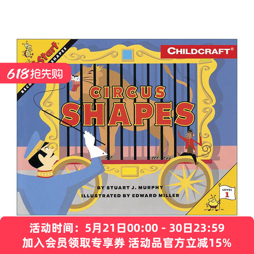 英文原版 Mathstart Level 1 Circus Shapes 数学启蒙绘本1级 英文版 进口英语原版书籍