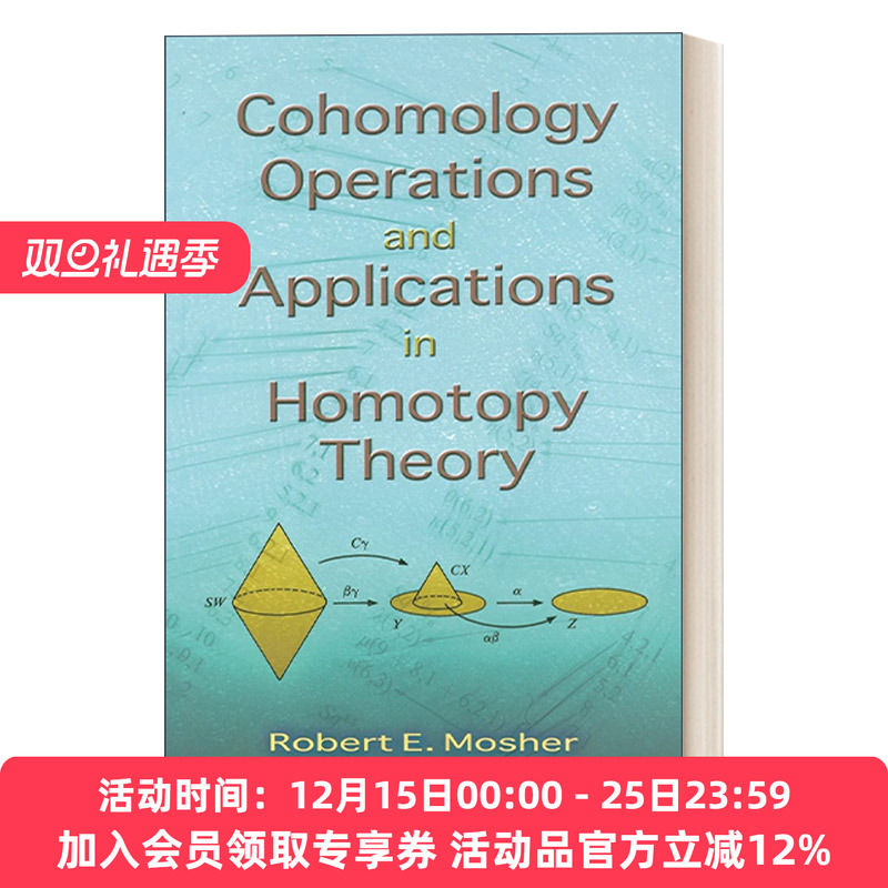 同调运算及其在同伦理论中的应用 英文原版 Cohomology Operations and Applications in Homotopy Theory 代数拓扑学 英文版 进口
