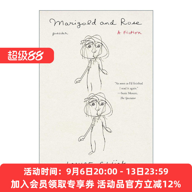 英文原版 Marigold and Rose 玛丽戈尔德和罗丝 诺尔奖得主露易丝格丽克 散文叙事诗 英文版 进口英语原版书籍