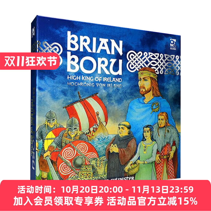 英文原版 Brian Boru 布莱恩·博茹 桌游 英文版 进口英语原版书籍