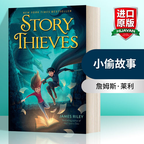英文原版 Story Thieves 小偷故事 英文版 进口英语原版书籍