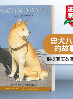 华研原版 英文原版 Hachiko Waits Based on a True Story 忠犬八公的故事 根据真实故事改编 英文版 进口英语原版书籍