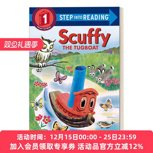 小拖船历险记 英文原版 Step into Reading 1 - Scuffy the Tugboat 兰登分级读物1 英文版 进口英语原版书籍
