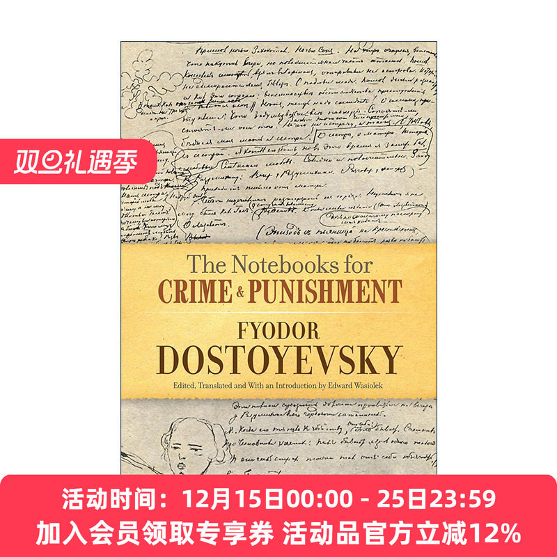 英文原版 The Notebooks for Crime and Punishment 罪与罚笔记 文学批评 Fyodor Dostoyevsky陀思妥耶夫斯基 进口英语原版书籍