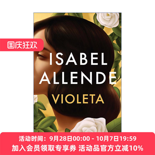 维奥莱塔  原版 Violeta (Spanish Edition) 西班牙语版 幽灵之家作者Isabel Allende伊莎贝尔·阿连德 进口原版书籍