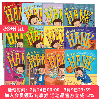 儿童成长主题章节桥梁故事书