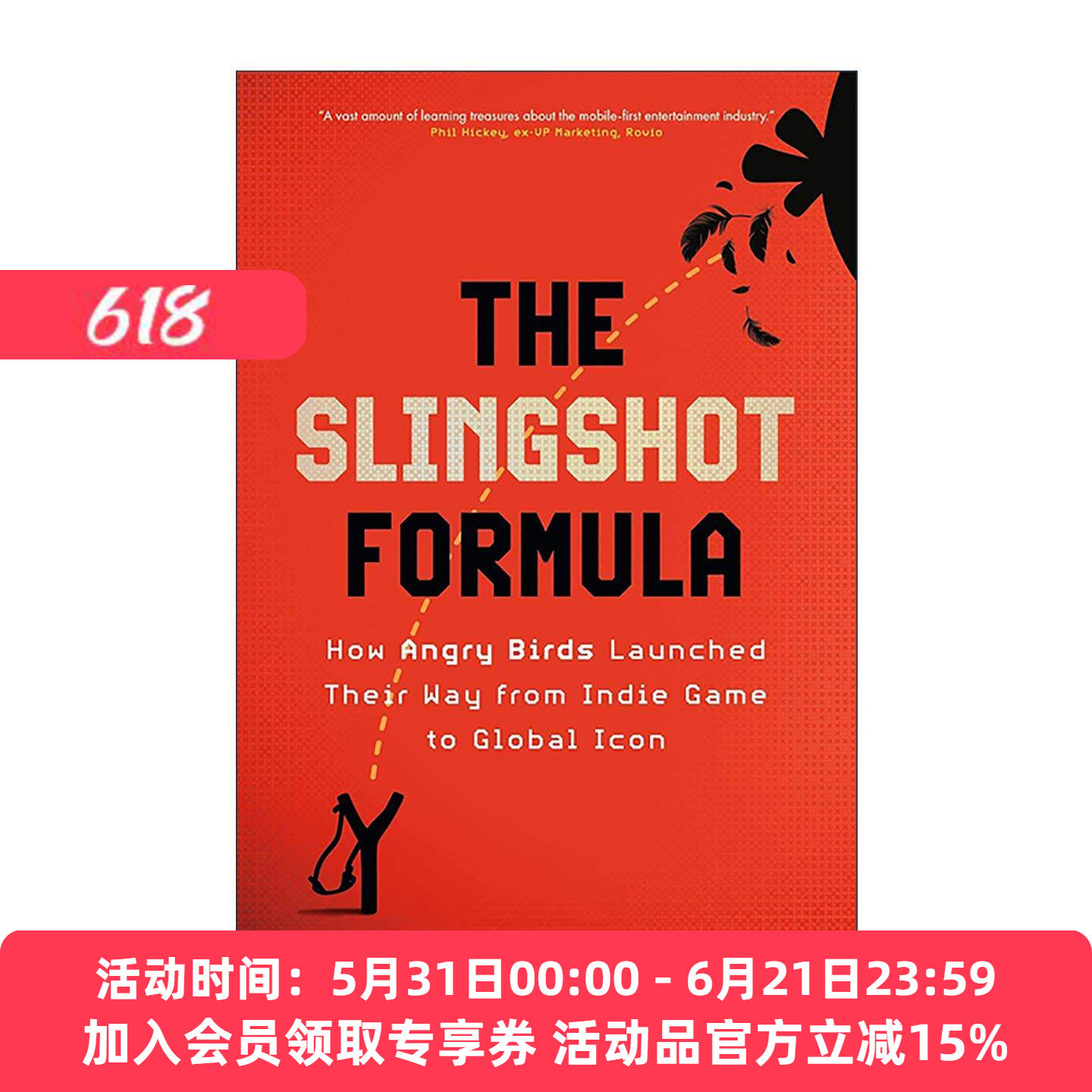 英文原版 The Slingshot Formula 弹弓公式 愤怒的小鸟如何从独立游戏变成全球偶像 英文版 进口英语原版书籍