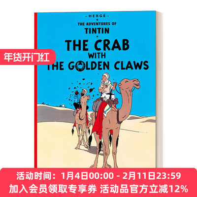 英文原版 The Crab With The Golden Claws 丁丁历险记之金钳螃蟹贩毒集团 英版 The Adventures Of Tintin 英文版 进口英语书籍