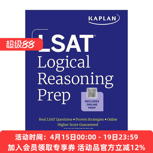 英文原版 Logical Reasoning Prep 2025 卡普兰 LSAT逻辑推理 英文版 进口英语原版书籍
