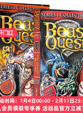 英文原版 Beast Quest The Quest Begins Books 1-3、4-6 阿方提亚 野兽探秘1-3、4-6三合一故事集2册 Adam Blade畅销儿童冒险小说