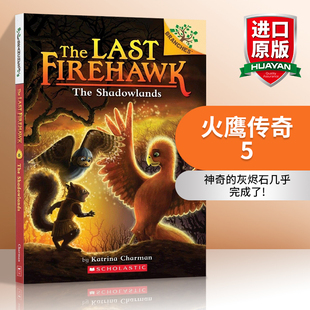 Firehawk 进口英语书籍 火鹰传奇5 英文版 儿童读物 Shadowlands Last The 英文原版 学乐大树系列 华研原版