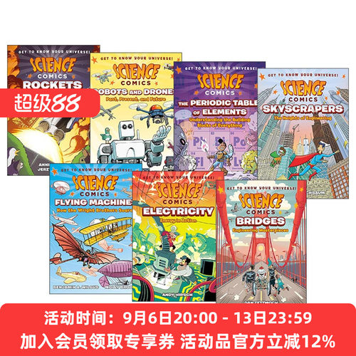 儿童探索认知STEM自然科普