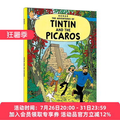 英文原版 The Adventures Of Tintin Tintin And The Picaros 丁丁历险记之丁丁与流浪汉 儿童精装漫画 英文版 进口英语原版书籍