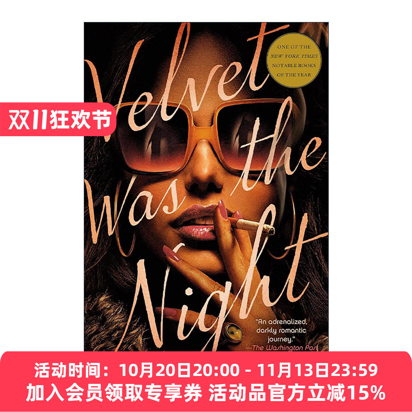 英文原版 Velvet Was the Night 天鹅绒是夜晚 纽约时报书评年度好书 墨西哥哥特作者西尔维娅·莫雷诺-加西亚 进口英语原版书籍