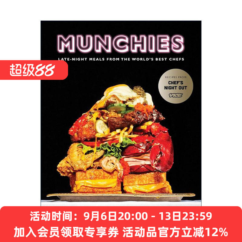 英文原版 Munchies 小吃 世界厨师们的夜宵美食食谱 泰国原味菜作者JJ Goode 精装 英文版 进口英语原版书籍