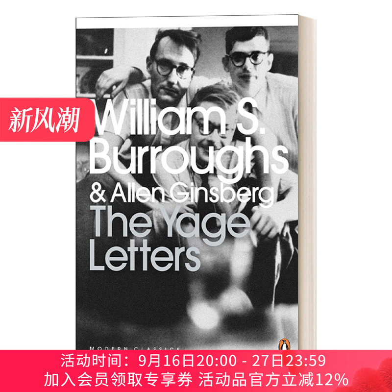 死藤水信函 英文原版 The Yage Letters 金斯伯格 威廉巴勒斯 企鹅现代经典 英文版 进口英语原版书籍