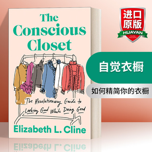 Closet 環保 英文版 書籍 英文原版 做善事 進口英語原版 革命性指南 自覺衣櫥 Cline Elizabeth Conscious 服裝 The