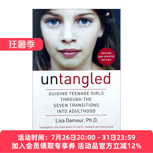 英文原版 Untangled 解开 引导少女进入成年的七个转变 英文版 进口英语原版书籍