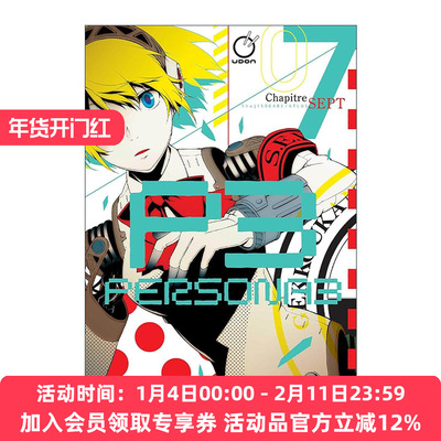 英文原版 Persona 3 Volume 7 女神异闻录3 漫画卷七 英文版 进口英语原版书籍