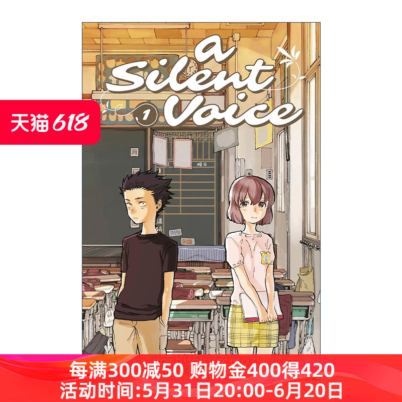 声之形1英文原版 A Silent Voice 1日本同名动漫漫画 Yoshitoki Oima大今良时英文版进口英语原版书籍