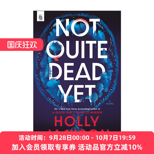 英文原版 Not Quite Dead Yet 没死透 A Good Girl's Guide to Murder系列作者Holly Jackson新作 英文版 进口英语原版书籍