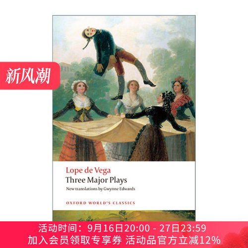英文原版 Three Major Plays 洛佩.德.维加戏剧选 牛津世界经典系列 英文版 进口英语原版书籍