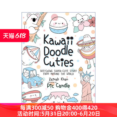 英文原版 Kawaii Doodle Cuties 卡哇伊素描 世界各地超可爱的东西 英文版 进口英语原版书籍