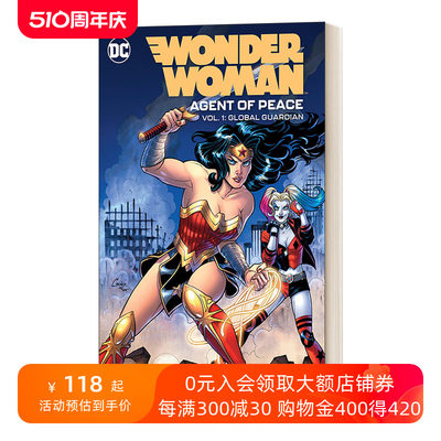 神奇女侠 英文原版 Wonder Woman Agent of Peace Vol. 1 Global Guardian 和平使者1 全球守护者 英文版 进口英语原版书籍