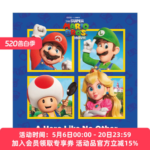 英文原版 A Hero Like No Other The Super Mario Bros. Movie 超级马里奥兄弟 独一无二的英雄 儿童影视主题绘本 Nintendo任天堂