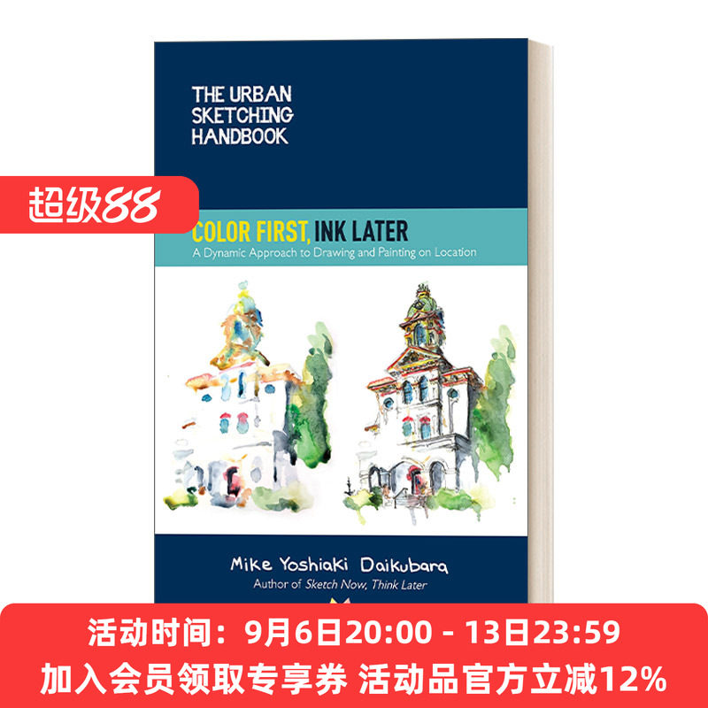 城市写生手册 英文原版 The Urban Sketching Handbook Color First Ink Later 先上色 后着墨 英文版 进口英语原版书籍