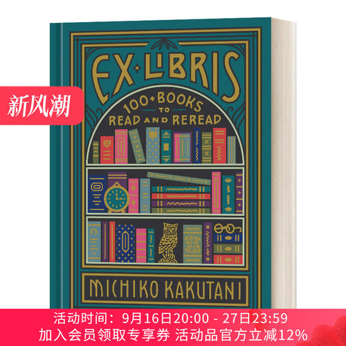 英文原版 Ex Libris 100 Books for Everyone's Bookshelf 私人藏书馆 100本值得反复阅读的书 精装 英文版 进口英语原版书籍