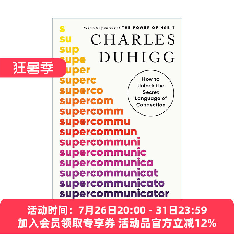 英文原版 Supercommunicators 超级沟通者 如何解开沟通的秘密语言 社会心理学 习惯的力量作者Charles Duhigg新作 精装 英文版