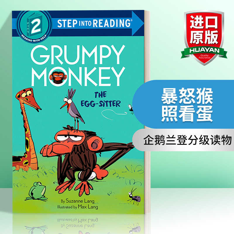 英文原版 Step into Reading 2 Grumpy Monkey The Egg-Sitter 暴怒猴照看蛋 企鹅兰登分级读物 英文版 进口英语原版书籍