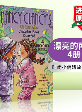 漂亮的南希4册章节桥梁书 英文原版 Fancy Nancy Clancy’s Ultimate Chapter Book 英文版儿童英语小说 正版时尚小俏妞故事合集