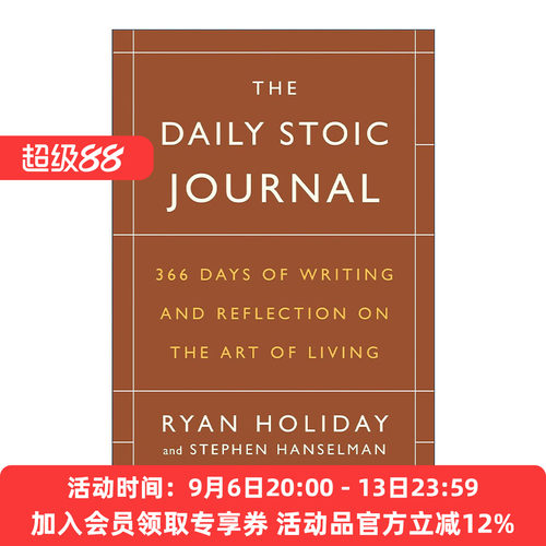 英文原版 The Daily Stoic Journal 每日斯多葛日报 关于生活艺术的366天写作和反思 绝对自控作者Ryan Holiday 精装 进口英语书籍