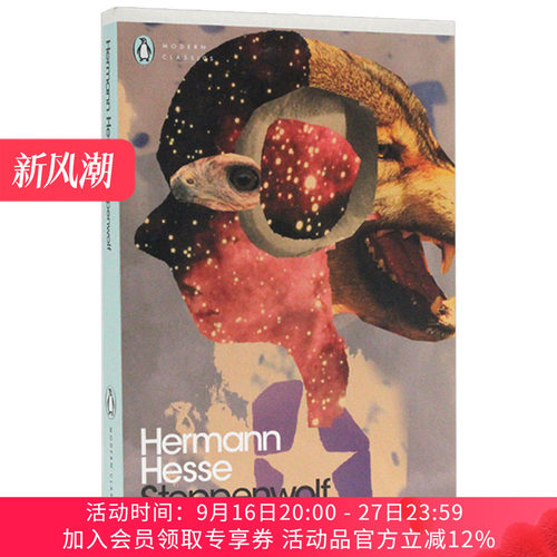荒原狼 英文原版 Steppenwolf 英文版原版书籍 Hermann Hesse 赫尔曼黑塞 企鹅经典 Penguin Classics 进口英语书