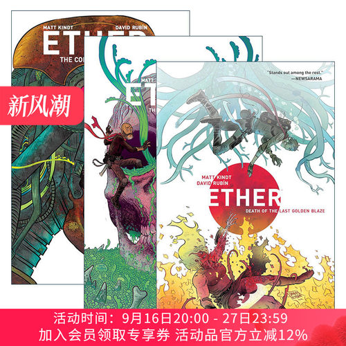 英文原版 Ether 苍穹系列3册 Dark Horse黑马漫画 Mind MGMT作者Matt Kindt 英文版 进口英语原版书籍