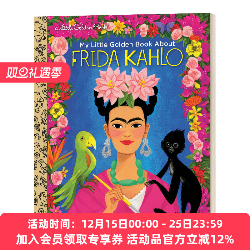 英文原版 My Little Golden Book about Frida Kahlo 弗里达卡罗 精装小金书绘本 英文版 进口英语原版书籍