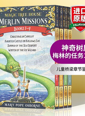 神奇树屋梅林的任务1-4册 英文原版 Merlin Mission 1-4 The Magic Tree House 29-32 英文版儿童桥梁章节冒险小说 进口英语书籍