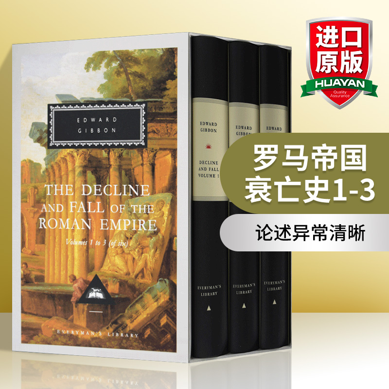 正版 罗马帝国衰亡史 1-3 英文原版 Decline And Fall Of The Roman Empire Vol. 1-3 爱德华·吉本 Everyman精装收藏版 进口书籍