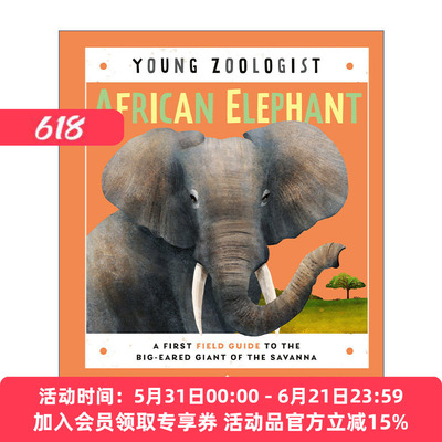 少年动物学家  英文原版 African Elephant Young Zoologist 非洲象 热带草原大耳朵巨人的第一个野外指南 精装 英文版 进口书籍