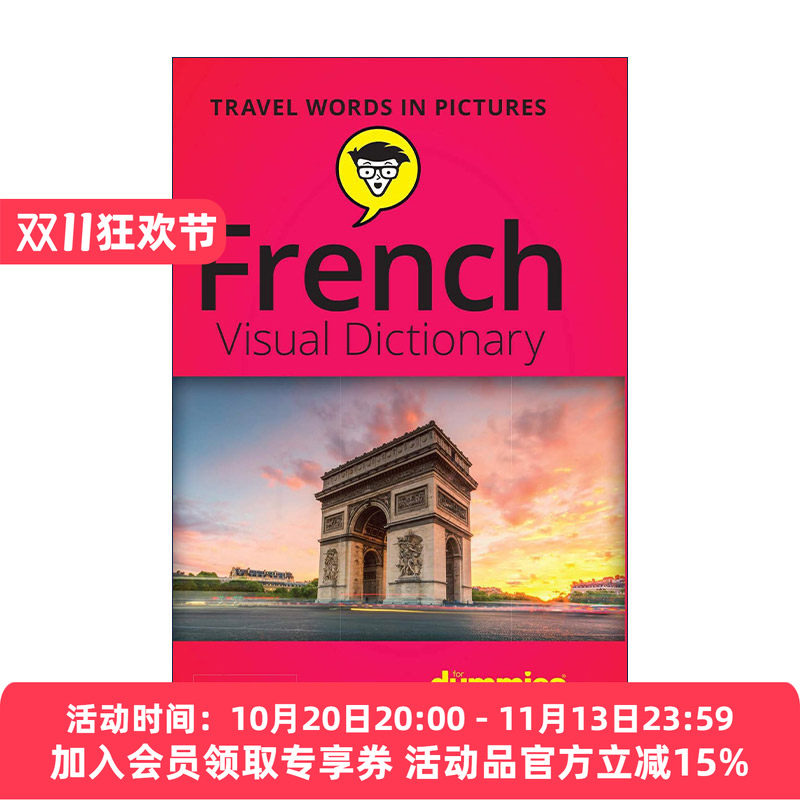 原版 French Visual Dictionary for Dummies 法语图解辞典 进口原版书籍