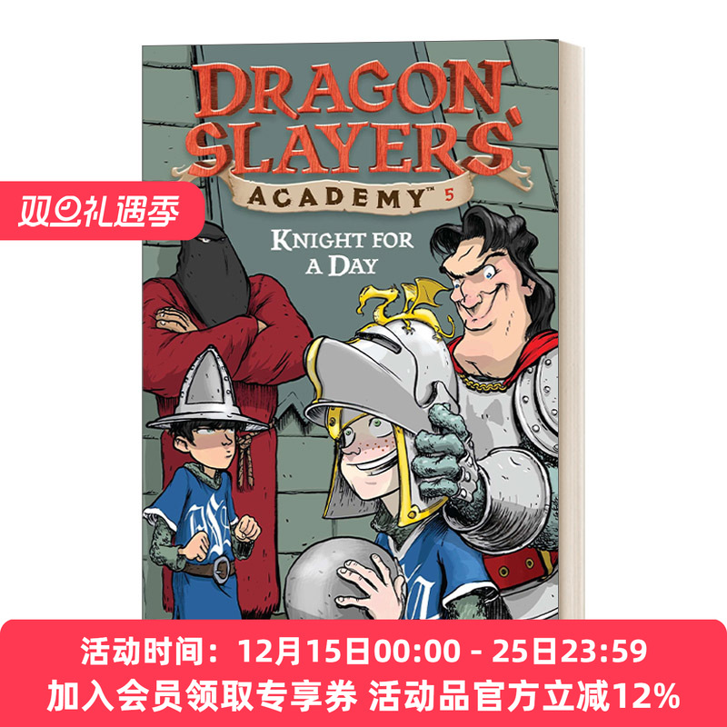 从前有条喷火龙5真假骑士