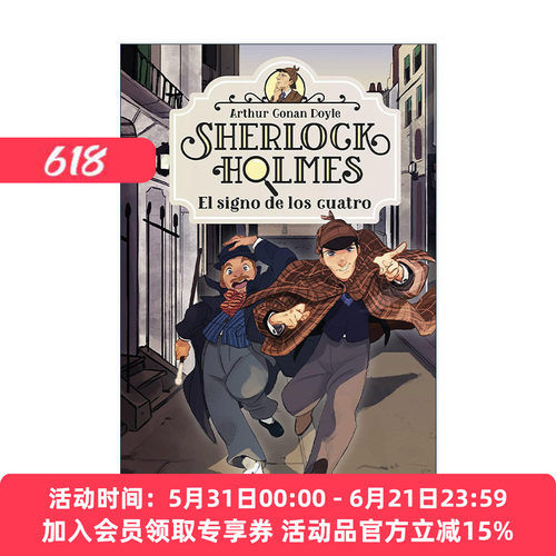 原版 El signo de los cuatro The Sign of the Four Sherlock Holmes 四签名 福尔摩斯探案集2 西班牙语版 精装进口原版书籍