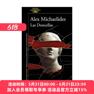 原版 Las doncellas The Maidens 献祭的少女 沉默的病人系列 西班牙语版 Alex Michaelides亚历克斯·麦克利兹 进口原版书籍