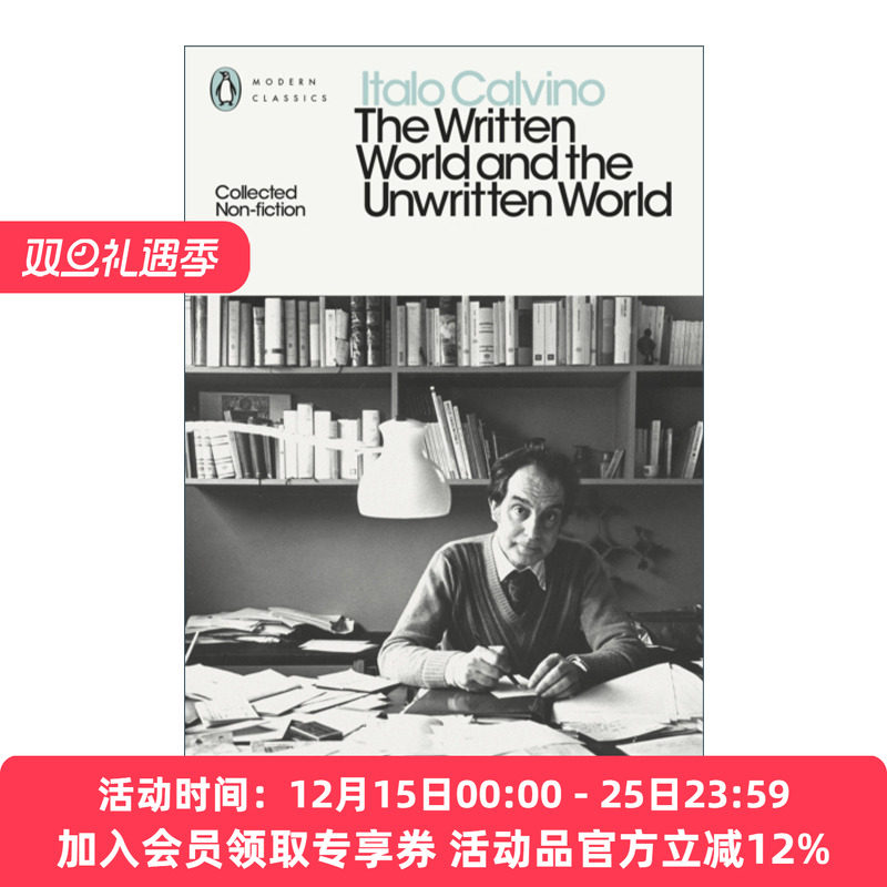 英文原版 The Written World and the Unwritten World 文字与非文字世界 伊塔洛卡尔维诺非虚构类文集 企鹅现代经典 英文版进口书